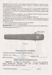 Ручки дверей наружние УАЗ 3303 «Рысь» Евро (к-т 2 шт) 