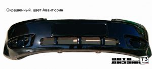 Купить Бампер передний (накладка) УАЗ Патриот (до 2014 г.в.) стандарт в интернет магазине в Ульяновске 