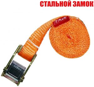 Купить Стяжка для крепления груза с фиксатором 600кг. в интернет магазине в Ульяновске