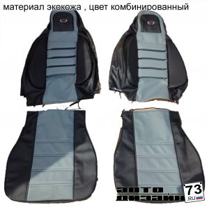 Купить Чехлы сидений УАЗ Пикап (с 2017 г.в.) объемные (5 мест) в интернет магазине в Ульяновске