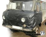 Утеплитель лобовой УАЗ 452, Буханка с передними дверями (в/кожа, поролон, ватин) 
