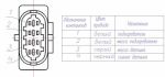 Датчик кислорода УАЗ Патриот Евро-2, 452 дв. 4213 Евро-3 (ДК-889 аналог Delphi) (г.Калуга)