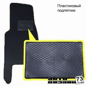 Купить Подпятник для коврика пластиковый в интернет магазине в Ульяновске 