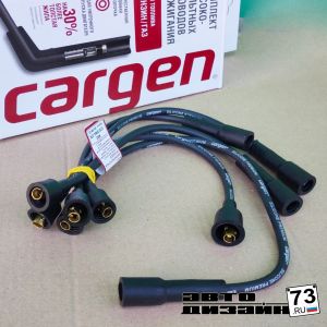 Купить Провода высоковольтные УАЗ карбюраторн. с наконечниками (CARGEN)  в интернет магазине в Ульяновске 