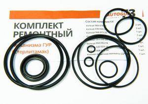 Купить Ремкомплект механизма ГУР (г. Стерлитамак) набор РТИ в интернет магазине в Ульяновске 